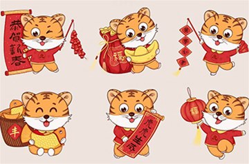 【太原市鑫雨杭電器設(shè)備有限責(zé)任公司全體員工祝您新春快樂闔家幸?！? /></a>
                        </div>
                        <div   id=